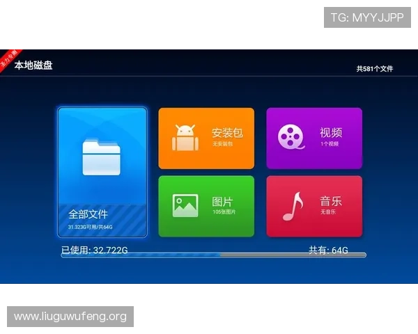 888娱乐下载安装后常见问题及解决方案全攻略