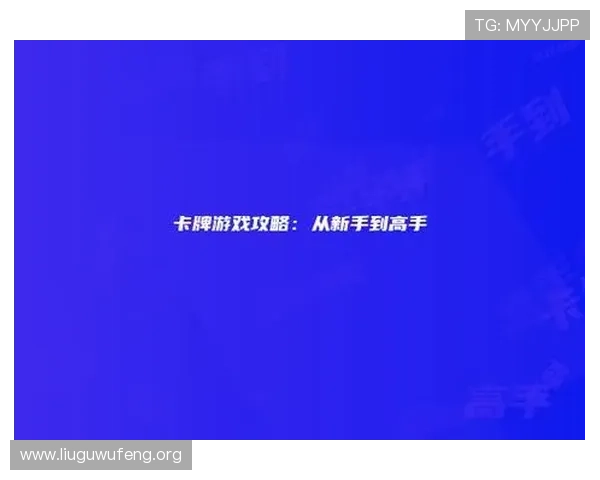 ca882游戏角色升级攻略详解从新手到高手的快速成长路径与实用技巧分享