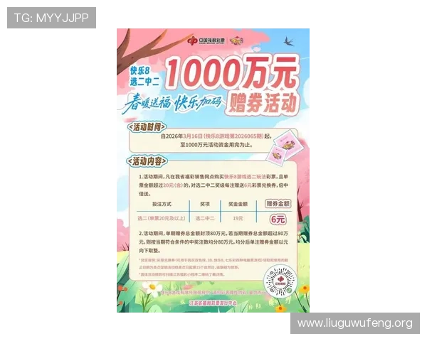 亚洲城88官网最新优惠福利活动每日更新让玩家享受更多实惠