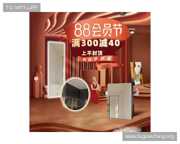 亚洲城88官网优惠活动最新动态及时掌握官方优惠信息与活动时间安排