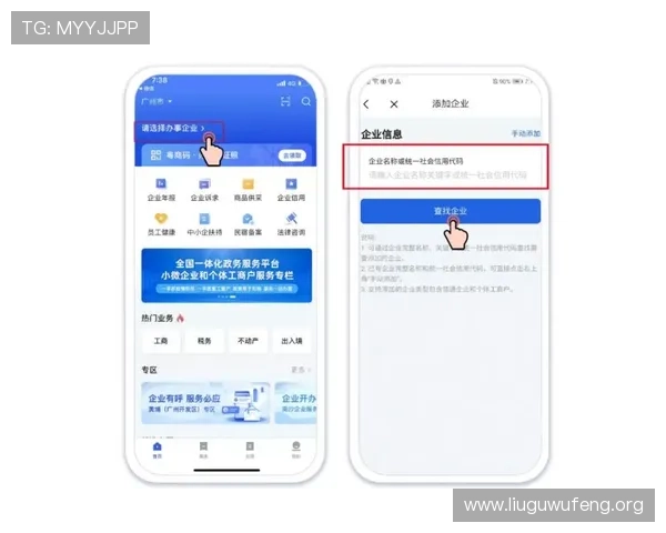 亚洲城手机版官网账号注册与登录流程详解确保新手玩家快速上手体验