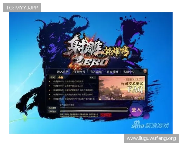 亚洲城游戏登录入口2024最新版本，提供稳定安全的登录通道确保玩家顺畅游戏体验