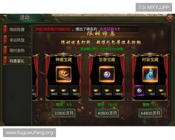 亚洲城游戏官网最新活动资讯与玩家福利礼包领取攻略