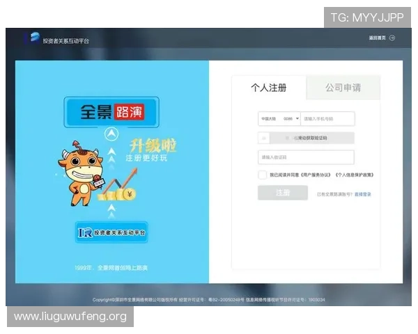 亚洲城登录入口官方最新版本，安全稳定的登录方式推荐