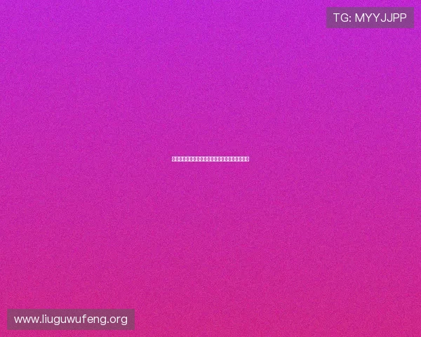 亚洲城的娱乐方式有哪些新颖创新的玩法深度介绍