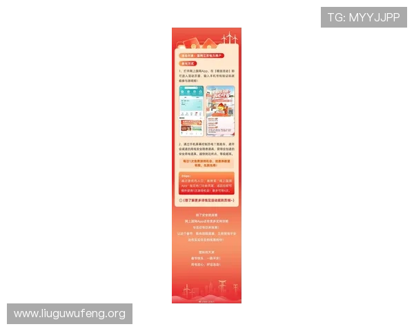 亚洲必嬴下载最新资讯，第一时间掌握游戏更新与活动优惠信息