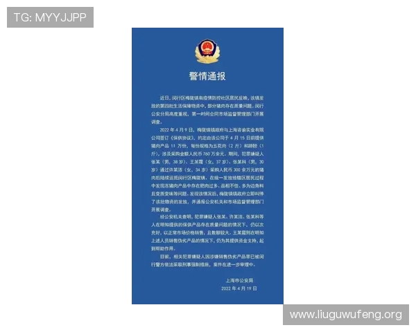 亚洲最大博彩网站如何保障玩家资金安全，提供最全面的安全措施介绍
