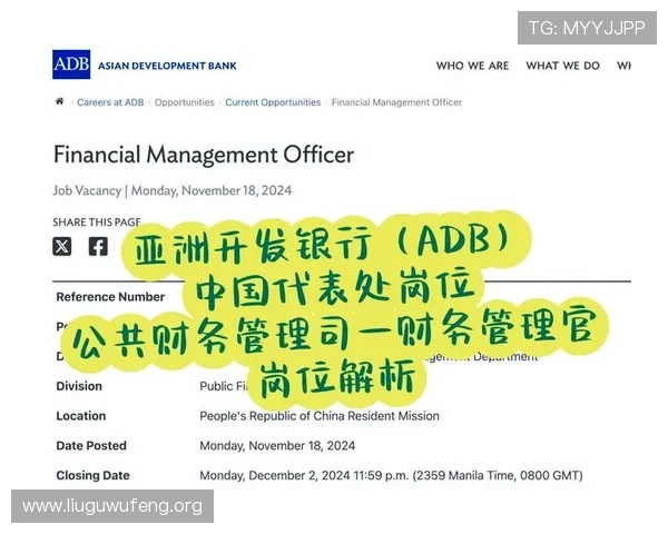 如何在电脑上顺利下载安装亚洲银行应用程序提升财务管理效率 如何在电脑上顺利下载安装亚洲银行应用程序提升财务管理效率