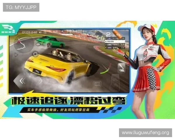 168极速赛车开奖最新结果实时更新,帮助玩家第一时间掌握中奖信息 168极速赛车开奖最新结果实时更新,帮助玩家第一时间掌握中奖信息