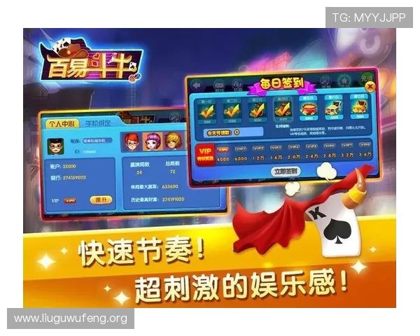 2026年最火爆的抢庄牛牛app排行榜，优质平台一站式满足你的娱乐需求