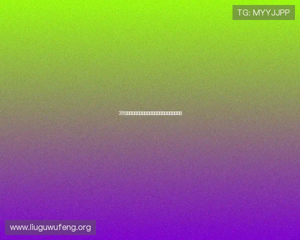 38棋牌最新版本上线，丰富玩法助你轻松赢取海量奖励