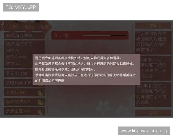 850游戏游戏新手入门指南帮助新玩家快速熟悉游戏操作与核心玩法
