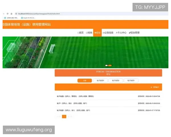 bsport体育入口常见问题解答，解决用户在登录与使用过程中遇到的各种疑难