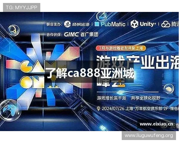 ca888亚洲城送300元体验金如何快速注册领取指南