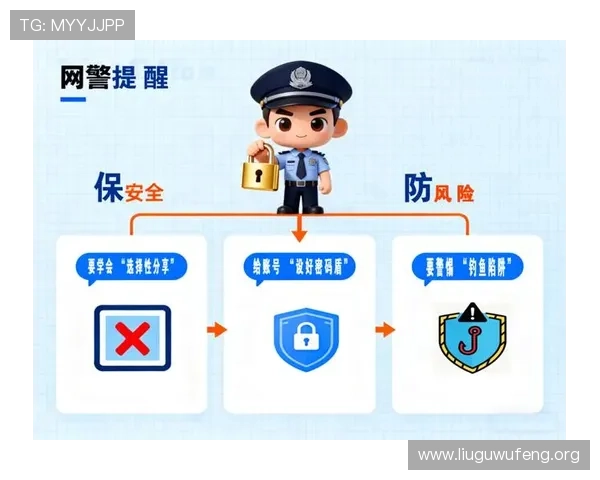 CAAA体育中国如何保障用户信息安全与隐私保护