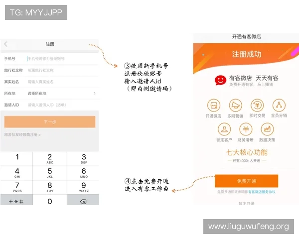 CA亚洲城888账号注册流程详细指南确保用户顺利注册并开启畅快游戏之旅