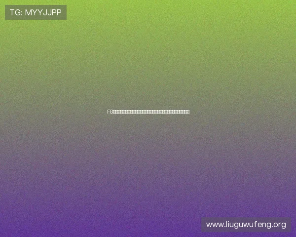 FB体育赛事直播平台全面解析助你第一时间掌握最新比赛动态与精彩瞬间