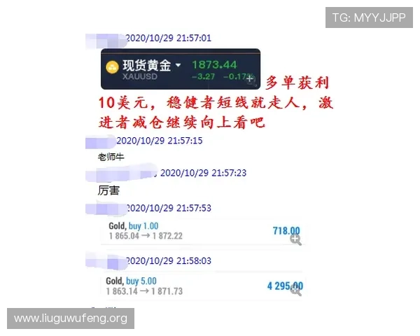 pk10走势实时更新让你轻松把握开奖节奏提升中奖几率的实用指南