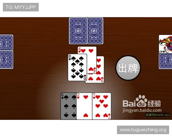 三公扑克牌历史起源与发展演变了解游戏文化背景提升对游戏的兴趣与认知