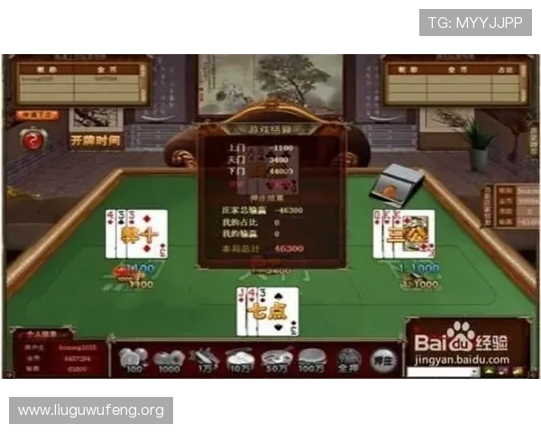 三公扑克牌玩法规则详解及实战技巧提升你的游戏体验和获胜几率