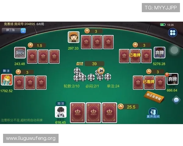 三公炸金花规则详解及常见问题解答新手快速入门指南