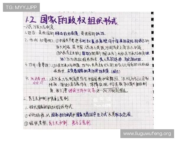 三公的三个职位在历史上如何影响国家的政治稳定与政策制定