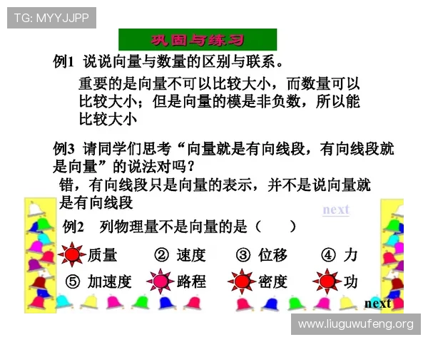 三公规矩的历史背景与现代网络游戏中的实际操作技巧详尽介绍