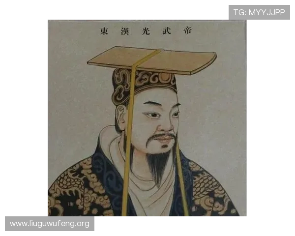 东汉三公的历史背景与政治地位详解，揭示古代权力结构的核心要素