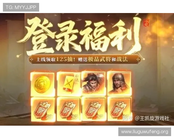 五大电子游戏平台的最新优惠活动与福利政策,助力玩家享受更多实惠与奖励 五大电子游戏平台的最新优惠活动与福利政策,助力玩家享受更多实惠与奖励
