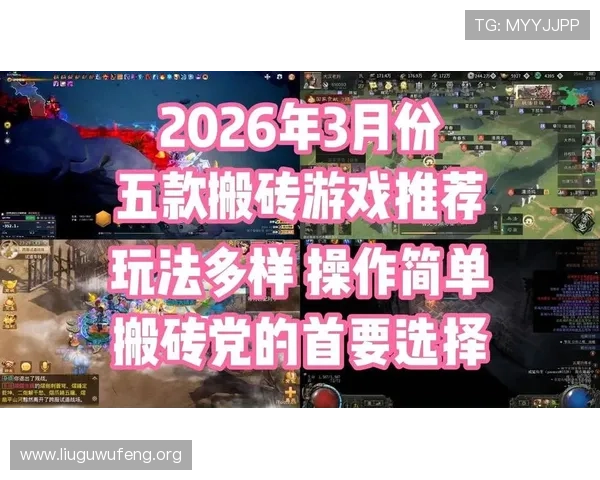 亚洲十大游戏详细评测，帮你选择最适合自己的热门游戏作品